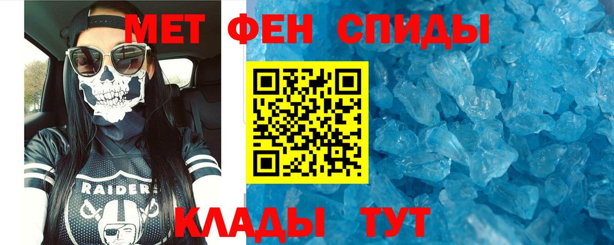 АМФ VHQ Фурманов