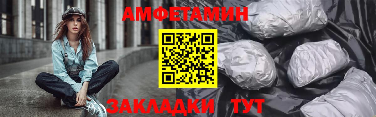 Амфетамин VHQ  MEGA вход  Фурманов  Вход с VPN  АМФЕТАМИН 
