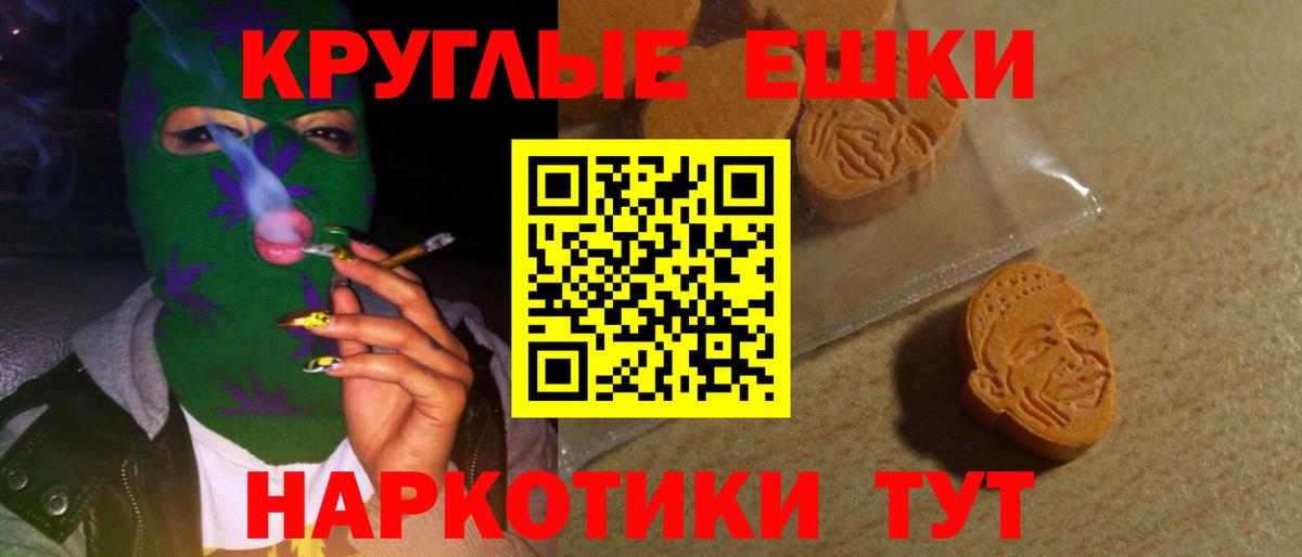 ЭКСТАЗИ louis Vuitton  ЭКСТАЗИ  Фурманов  Вход с VPN 