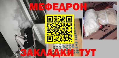 прущая мука Обнинск