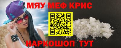 прущая мука Обнинск