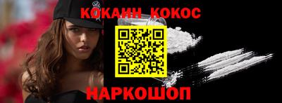 мефедрон VHQ Нягань