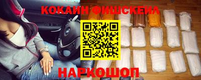 мефедрон VHQ Нягань