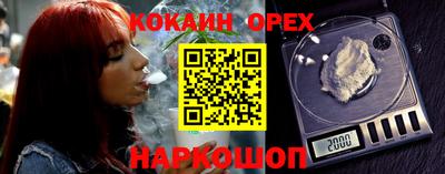 прущая мука Обнинск