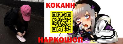 мефедрон VHQ Нягань