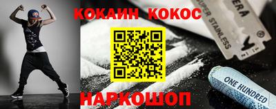 прущая мука Обнинск