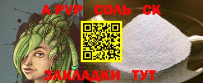 прущая мука Обнинск