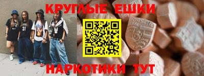 прущая мука Обнинск