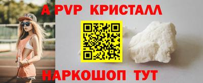 a pvp Обь