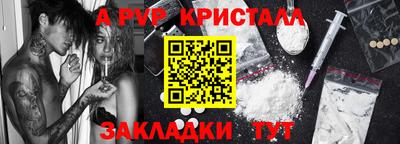 a pvp Обь