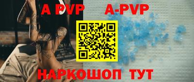 a pvp Обь