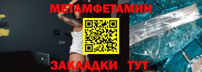 мефедрон VHQ Нягань