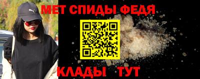 мефедрон VHQ Нягань