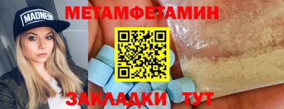 прущая мука Обнинск