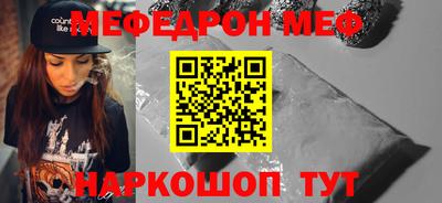 прущая мука Обнинск