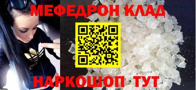 мефедрон VHQ Нягань