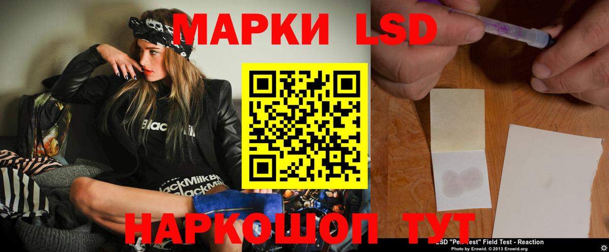 ЛСД экстази ecstasy  ЛСД экстази  гидра зеркало  Фурманов  Вход с VPN  Лсд 25 экстази кислота 