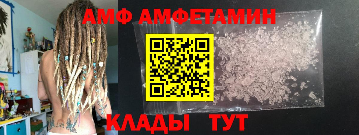 Первитин Декстрометамфетамин 99.9% Фурманов