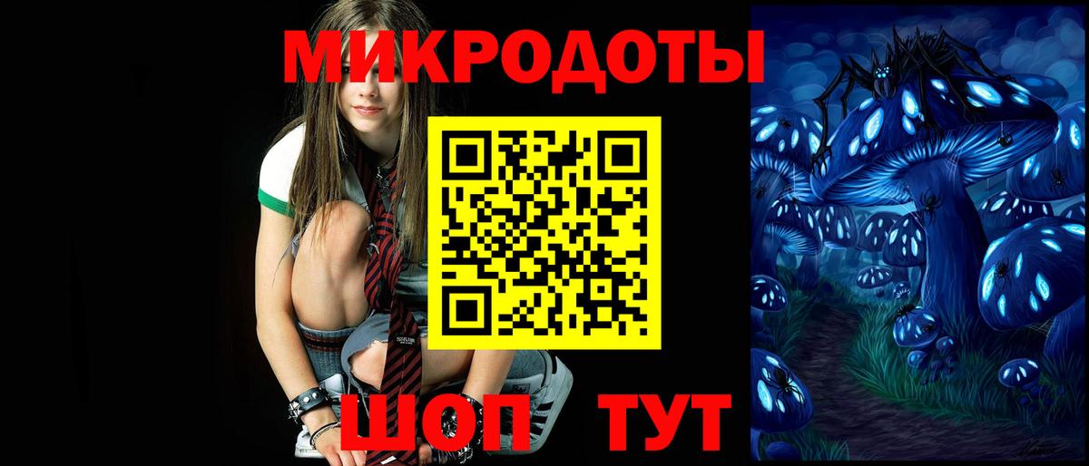 Псилоцибиновые грибы GOLDEN TEACHER  Галлюциногенные грибы мицелий  Фурманов  Вход с VPN 